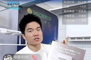 欧文昔日谈快船：一旦他们搞清如何一起打球 就会有疯狂的连胜